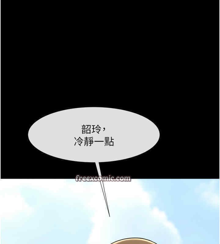 第51话-上床大作战 - 第21.jpg页