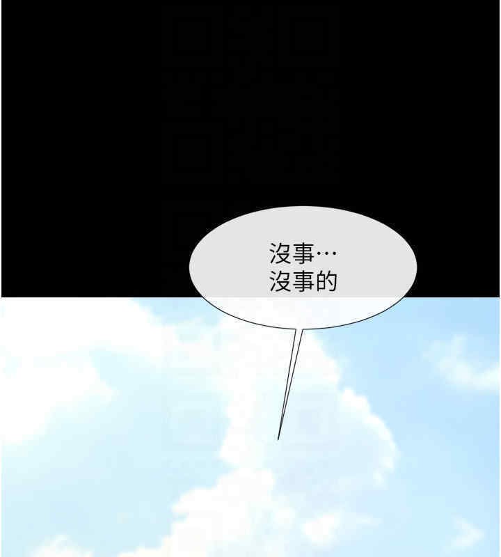 第51话-上床大作战 - 第27.jpg页