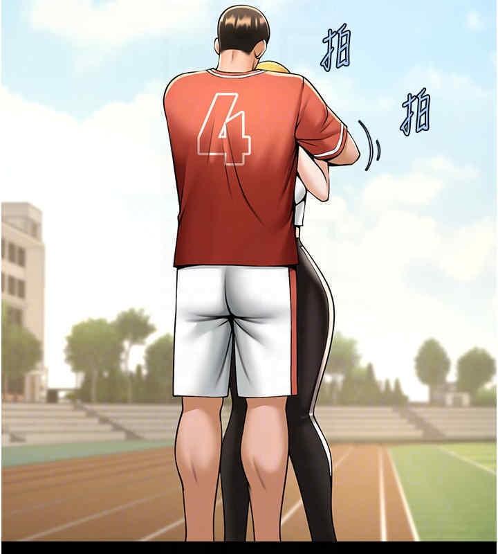 第51话-上床大作战 - 第28.jpg页