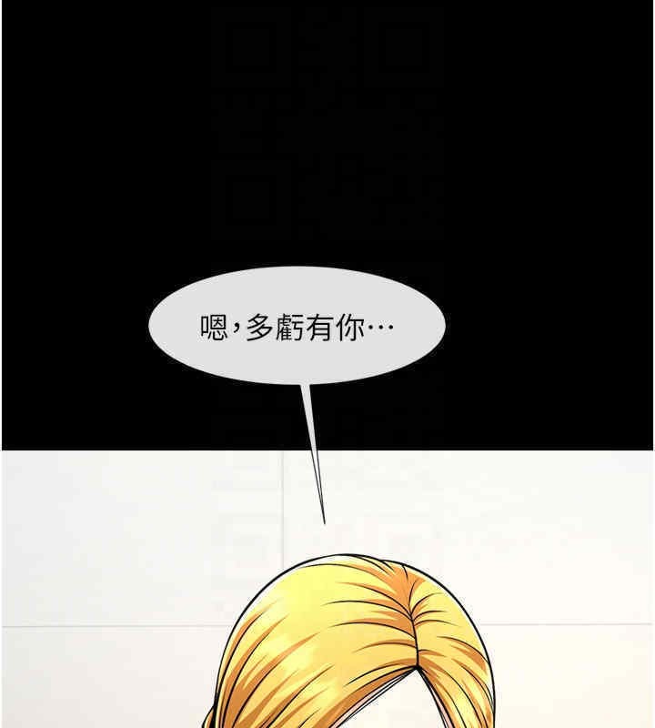第51话-上床大作战 - 第39.jpg页