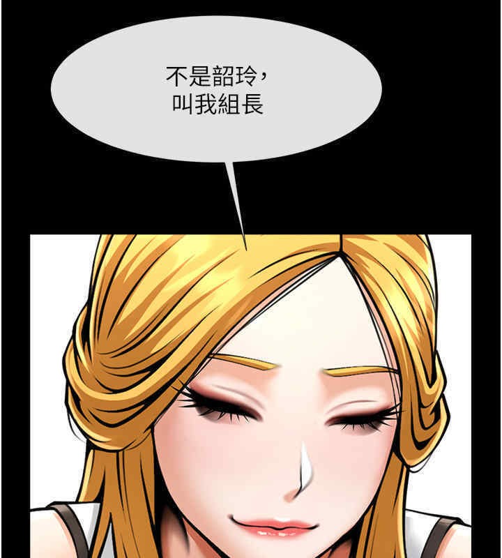 第51话-上床大作战 - 第44.jpg页
