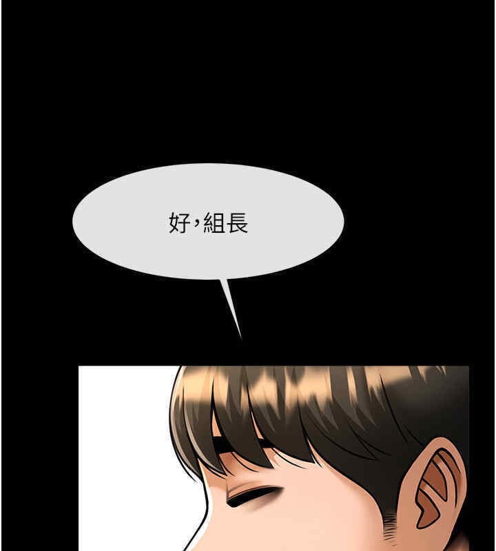 第51话-上床大作战 - 第46.jpg页