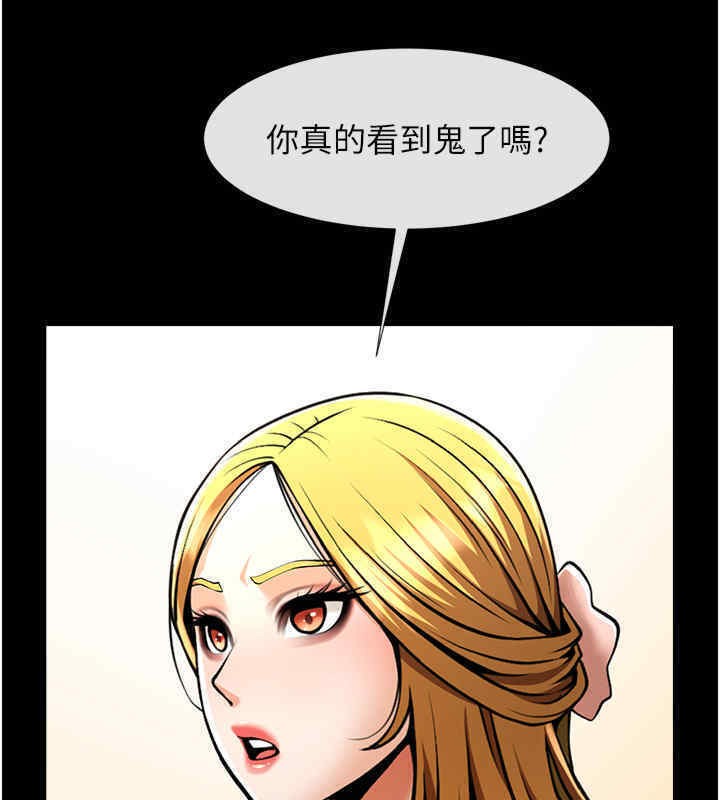 第51话-上床大作战 - 第50.jpg页