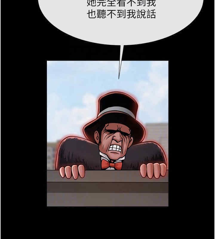 第51话-上床大作战 - 第55.jpg页