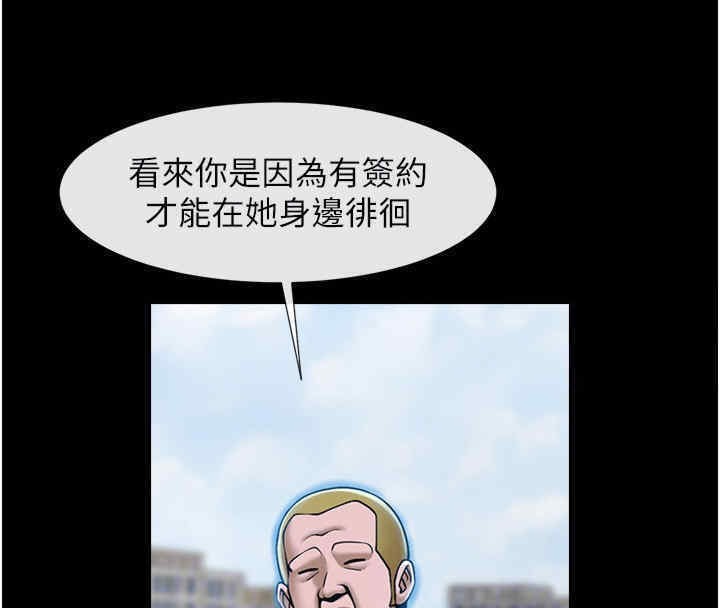 第51话-上床大作战 - 第56.jpg页