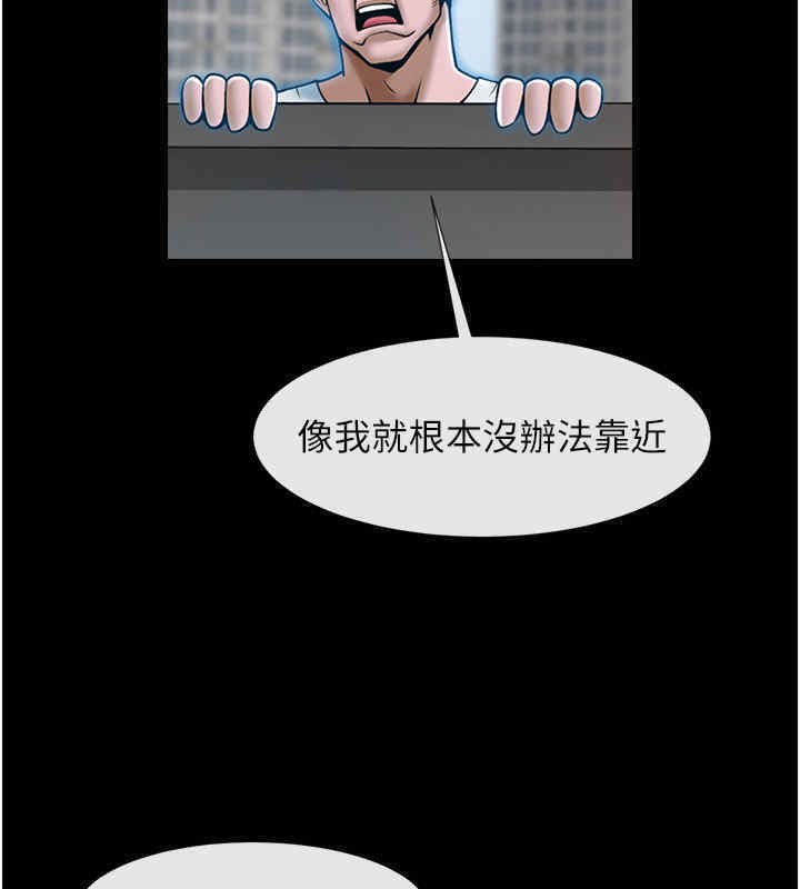 第51话-上床大作战 - 第57.jpg页