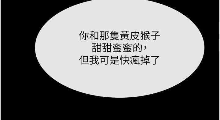 第51话-上床大作战 - 第59.jpg页