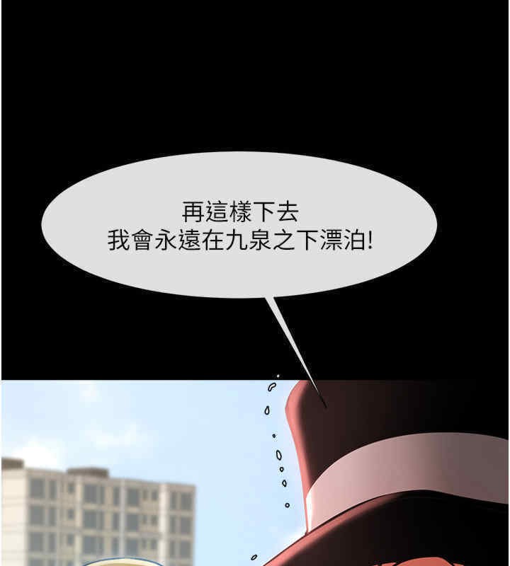 第51话-上床大作战 - 第60.jpg页