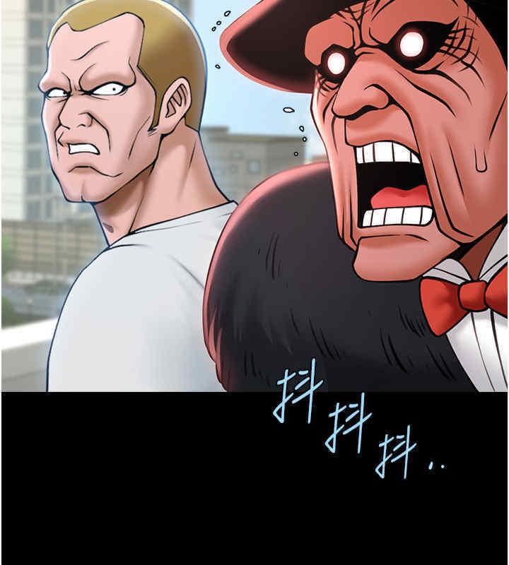 第51话-上床大作战 - 第61.jpg页
