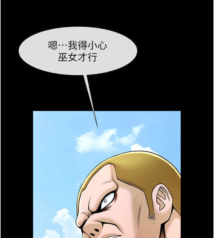 第51话-上床大作战 - 第62.jpg页