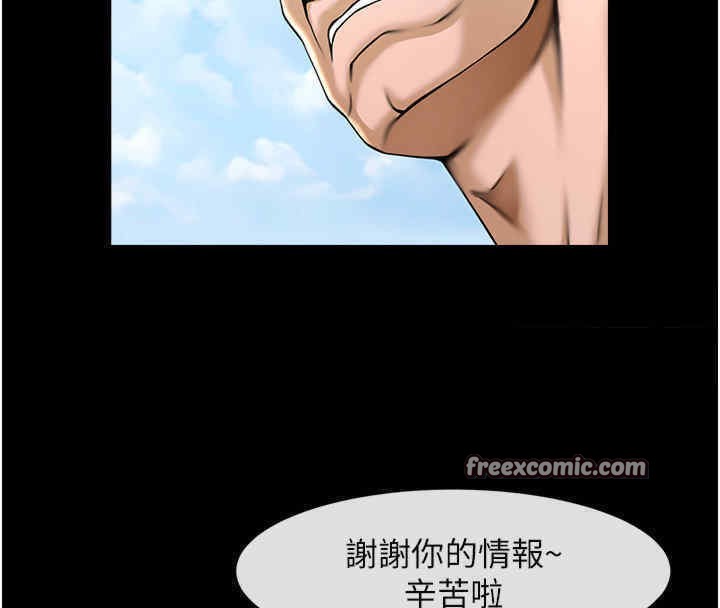 第51话-上床大作战 - 第63.jpg页