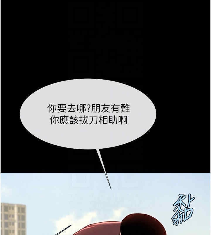 第51话-上床大作战 - 第66.jpg页