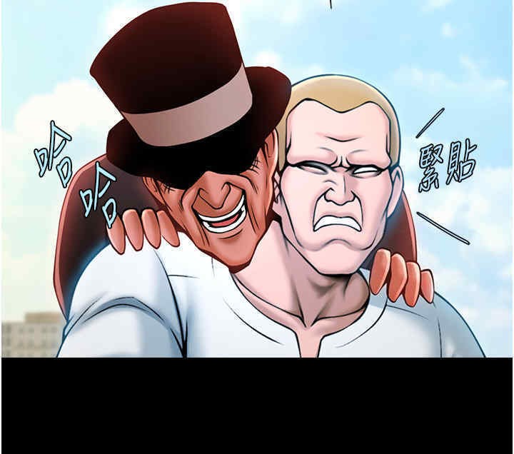 第51话-上床大作战 - 第71.jpg页