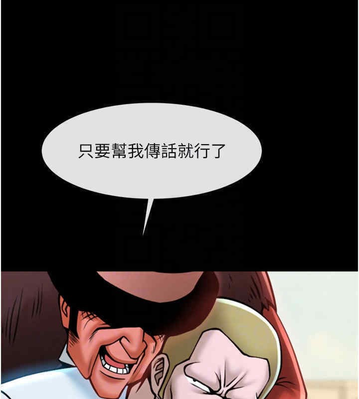 第51话-上床大作战 - 第72.jpg页