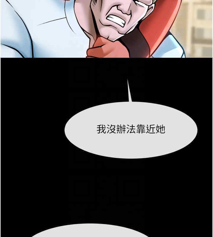 第51话-上床大作战 - 第73.jpg页