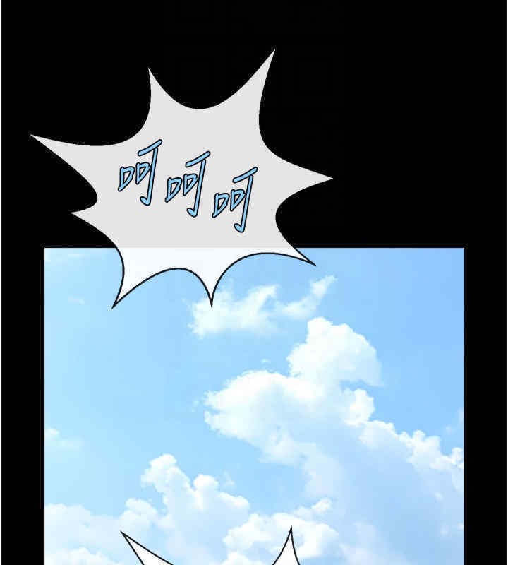 第51话-上床大作战 - 第87.jpg页