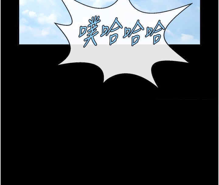 第51话-上床大作战 - 第88.jpg页