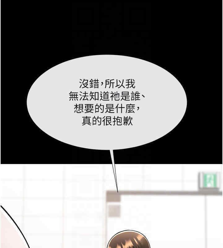 第51话-上床大作战 - 第92.jpg页