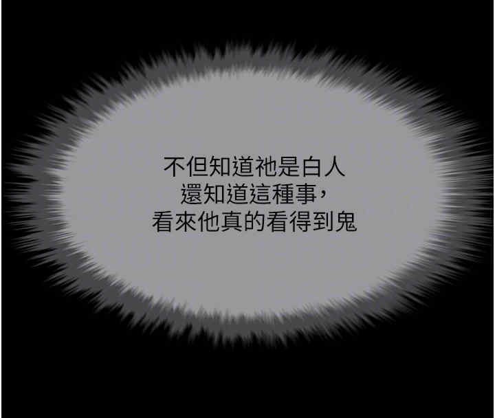 第51话-上床大作战 - 第95.jpg页