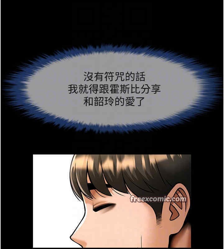 第51话-上床大作战 - 第105.jpg页