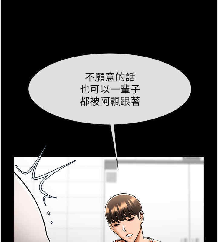 第51话-上床大作战 - 第131.jpg页