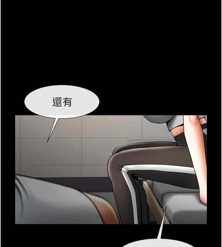 第51话-上床大作战 - 第138.jpg页