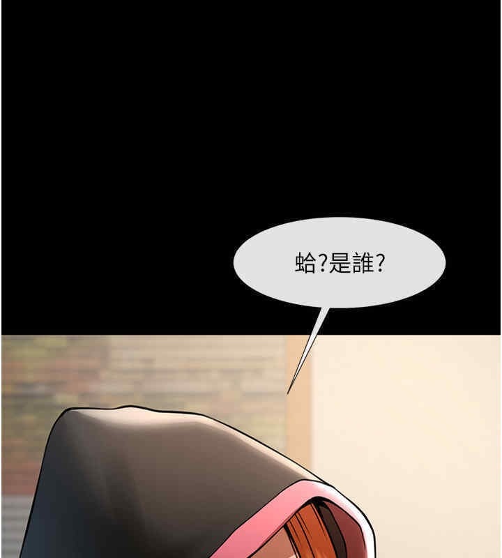 第51话-上床大作战 - 第156.jpg页