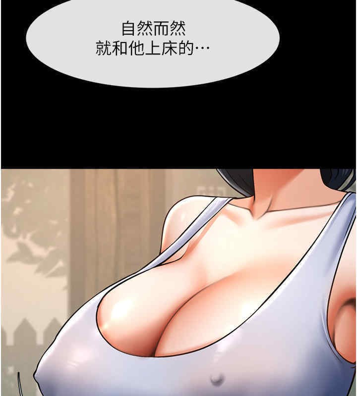 第51话-上床大作战 - 第160.jpg页