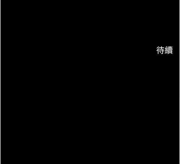 第51话-上床大作战 - 第169.jpg页