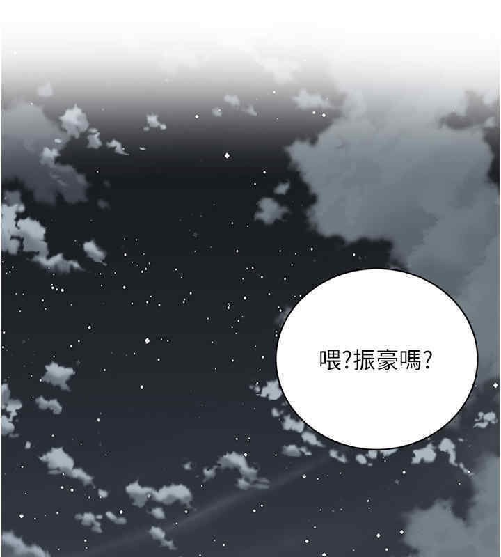第63话-把小弟叫过来 - 第3.jpg页