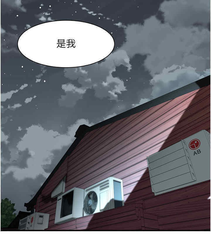 第63话-把小弟叫过来 - 第4.jpg页