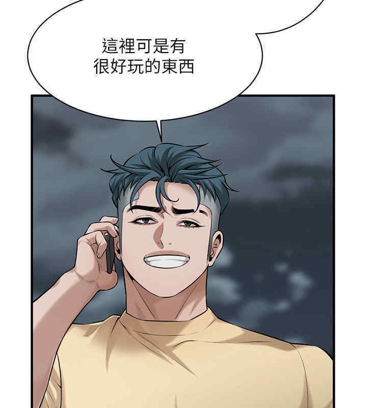 第63话-把小弟叫过来 - 第11.jpg页
