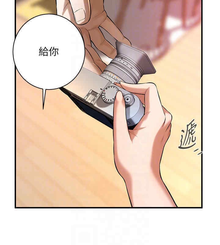 第63话-把小弟叫过来 - 第28.jpg页