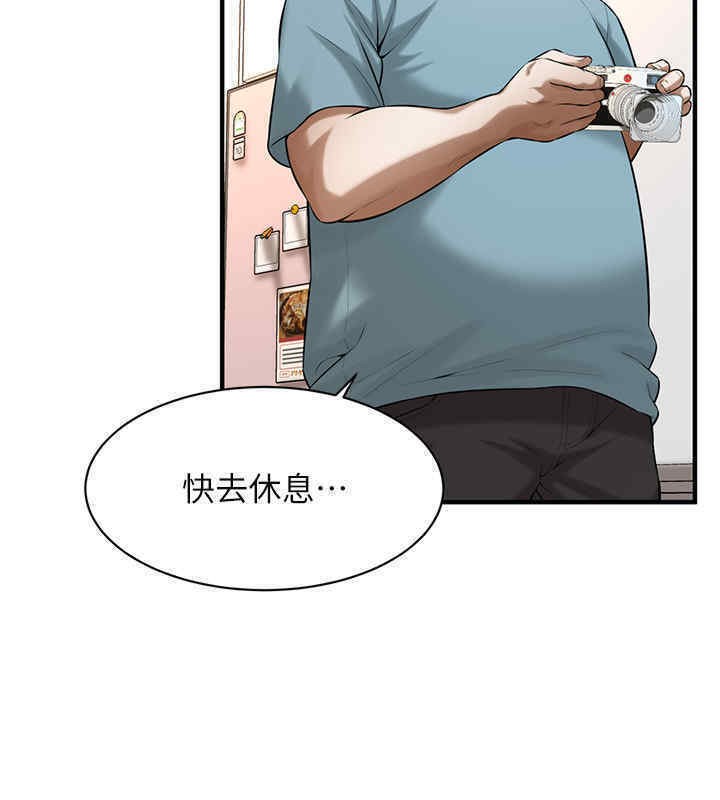 第63话-把小弟叫过来 - 第35.jpg页