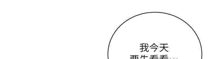 第63话-把小弟叫过来 - 第43.jpg页
