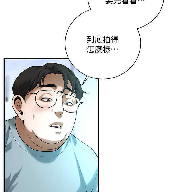 第63话-把小弟叫过来 - 第44.jpg页