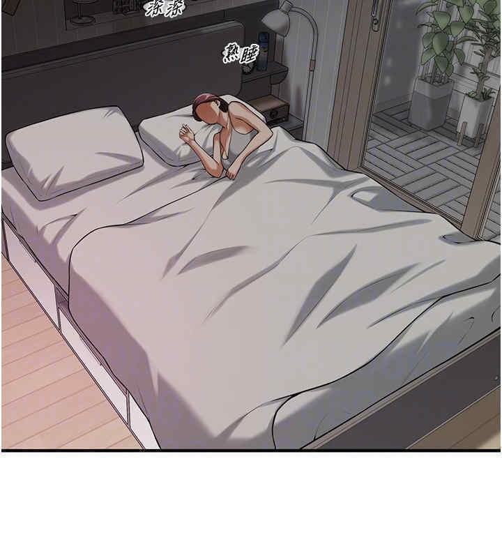 第63话-把小弟叫过来 - 第51.jpg页