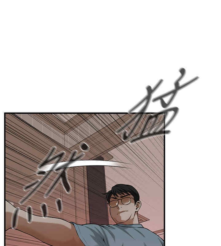 第63话-把小弟叫过来 - 第54.jpg页