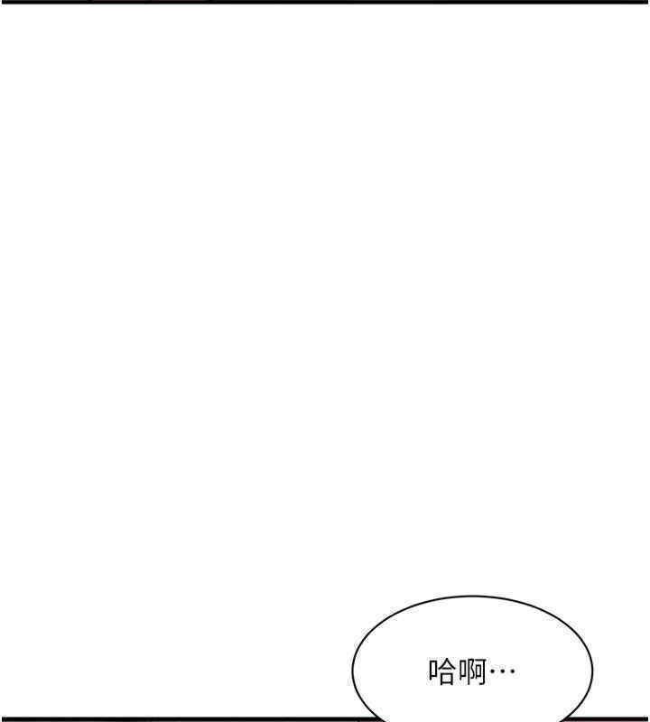 第63话-把小弟叫过来 - 第57.jpg页