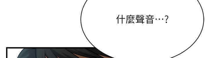 第63话-把小弟叫过来 - 第59.jpg页