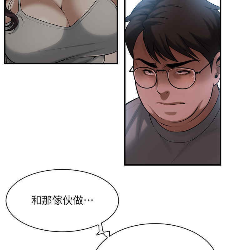 第63话-把小弟叫过来 - 第65.jpg页