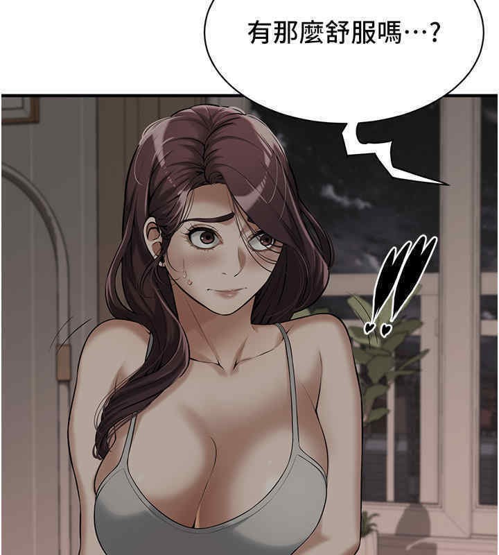 第63话-把小弟叫过来 - 第66.jpg页