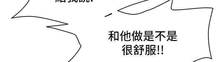 第63话-把小弟叫过来 - 第69.jpg页