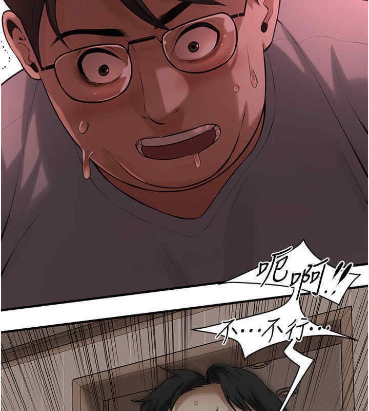 第63话-把小弟叫过来 - 第102.jpg页