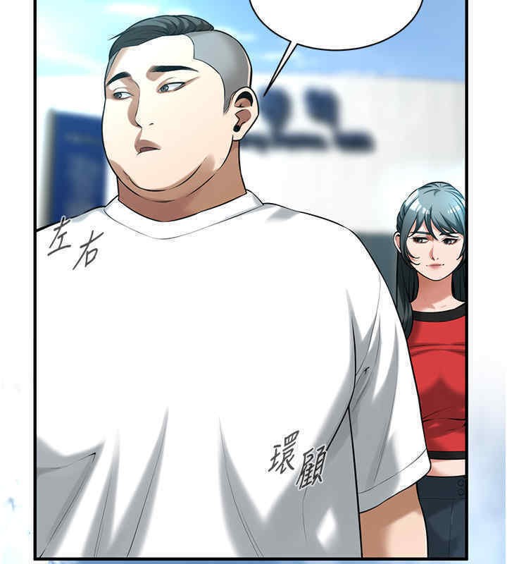 第63话-把小弟叫过来 - 第121.jpg页