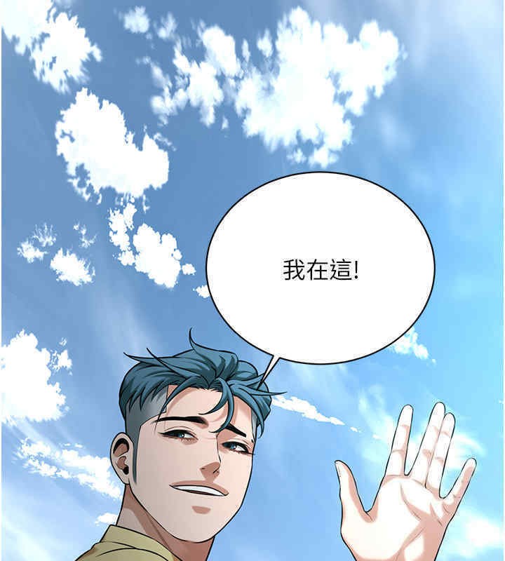 第63话-把小弟叫过来 - 第122.jpg页