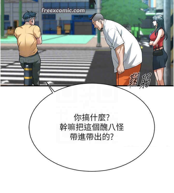 第63话-把小弟叫过来 - 第126.jpg页