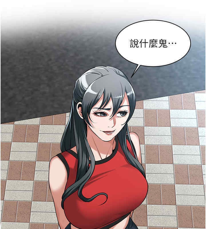 第63话-把小弟叫过来 - 第128.jpg页