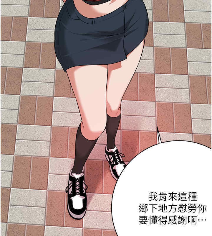 第63话-把小弟叫过来 - 第129.jpg页