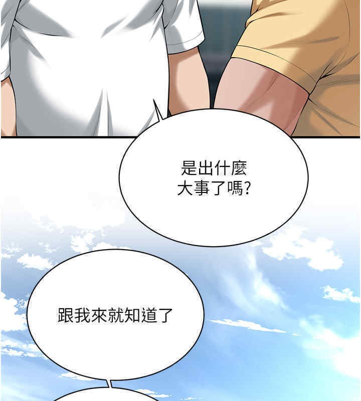 第63话-把小弟叫过来 - 第131.jpg页
